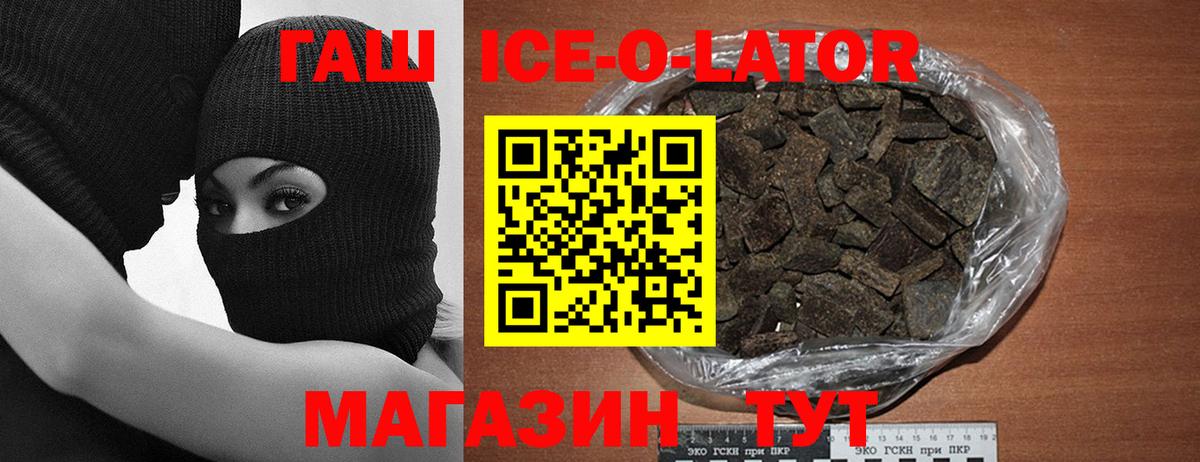 ГАШИШ индика сатива  сколько стоит  Джанкой  Вход с VPN 