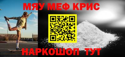 круглые Мариинск