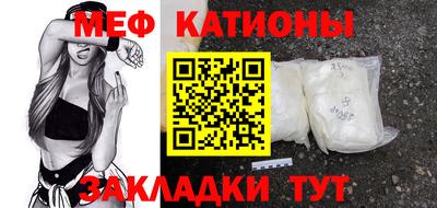 мефедрон VHQ Малгобек