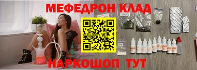 круглые Мариинск