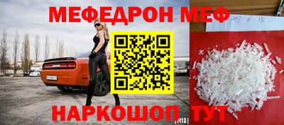 круглые Мариинск