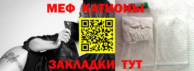 мефедрон VHQ Малгобек