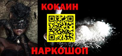 индика Малоярославец
