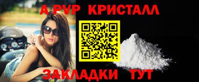 мефедрон VHQ Малгобек