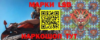 круглые Мариинск