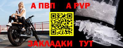 круглые Мариинск