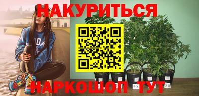 мефедрон VHQ Малгобек