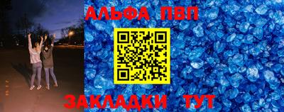 круглые Мариинск