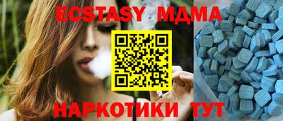 мефедрон VHQ Малгобек