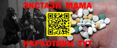 индика Малоярославец