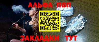мефедрон VHQ Малгобек