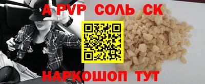 мефедрон VHQ Малгобек