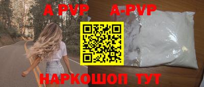круглые Мариинск