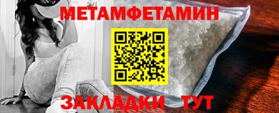 круглые Мариинск