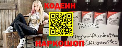 мефедрон VHQ Малгобек