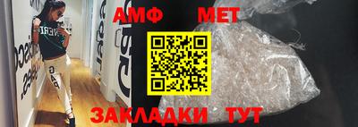 мефедрон VHQ Малгобек