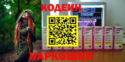 круглые Мариинск