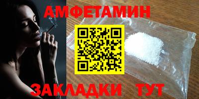 круглые Мариинск