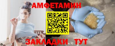 круглые Мариинск
