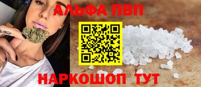 мефедрон VHQ Малгобек
