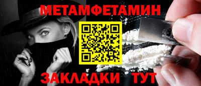 мефедрон VHQ Малгобек