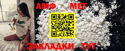 мефедрон VHQ Малгобек
