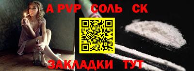мефедрон VHQ Малгобек