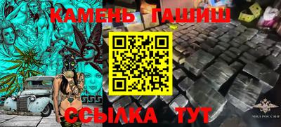 мефедрон VHQ Малгобек