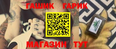 круглые Мариинск