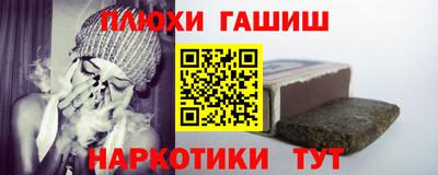 круглые Мариинск