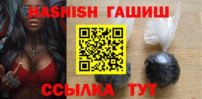 мефедрон VHQ Малгобек