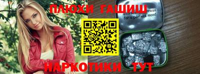 круглые Мариинск