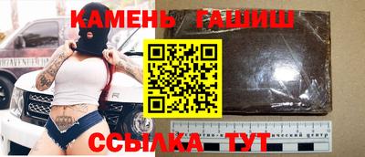 круглые Мариинск