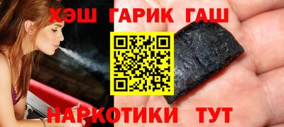 мефедрон VHQ Малгобек