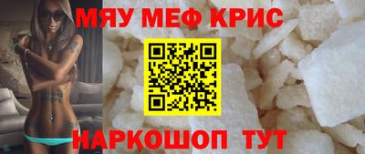 круглые Мариинск