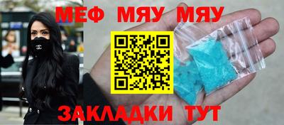 круглые Мариинск