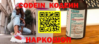 круглые Мариинск