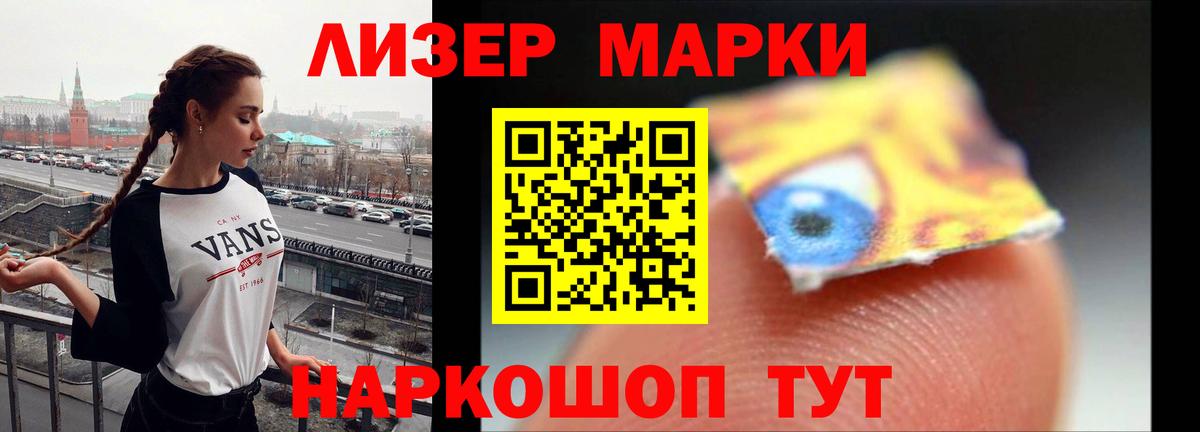 Джанкой  Лсд 25 экстази  Вход с VPN  Лсд 25 экстази кислота 