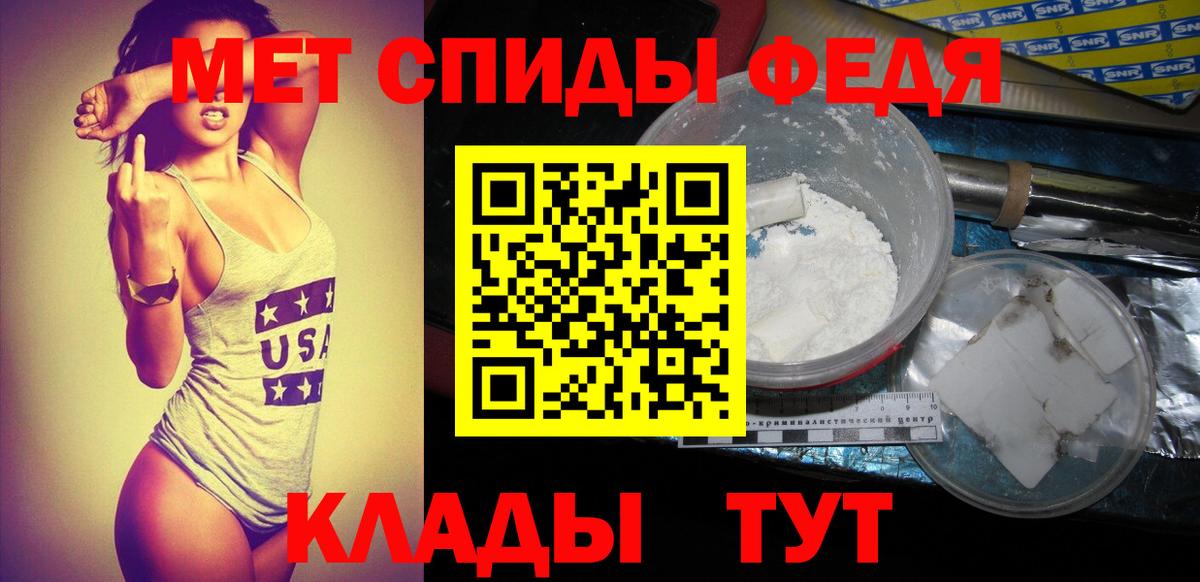 Канабис  Вход с VPN  Кодеин  COCAIN  Джанкой  Меф кристаллы  Амфетамин   ГАШИШ 