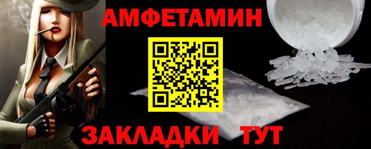 Метамфетамин витя Джанкой
