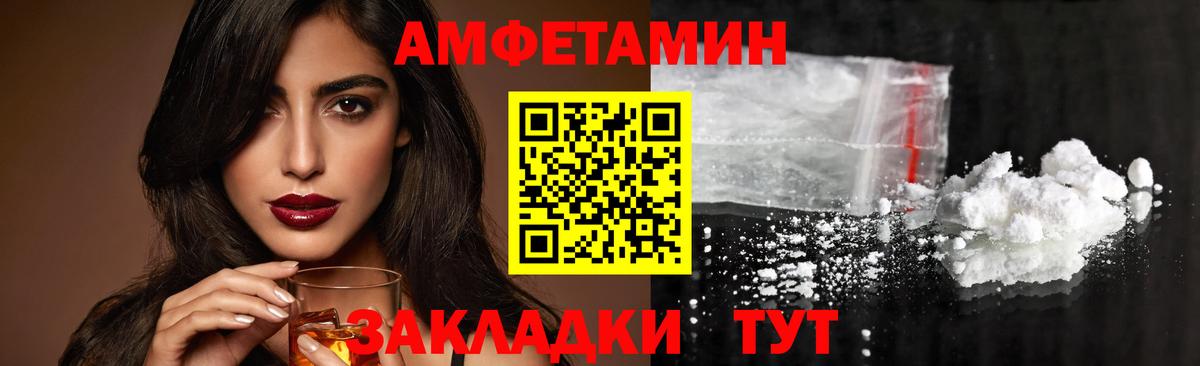 Джанкой  МЕТАМФЕТАМИН пудра  Вход с VPN 