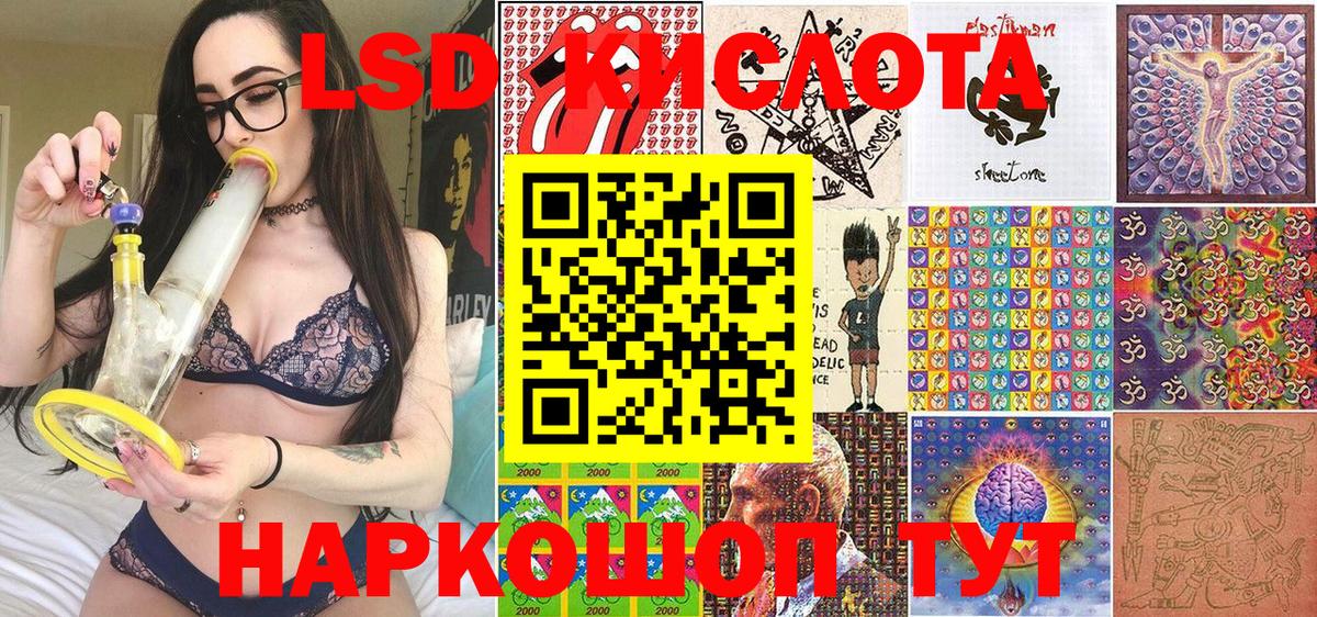 Марки N-bome 1500мкг Джанкой
