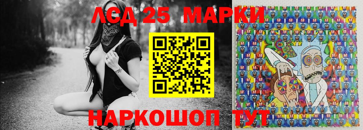 Джанкой  Марки 25I-NBOMe  Вход с VPN  Марки 25I-NBOMe 1,8мг 